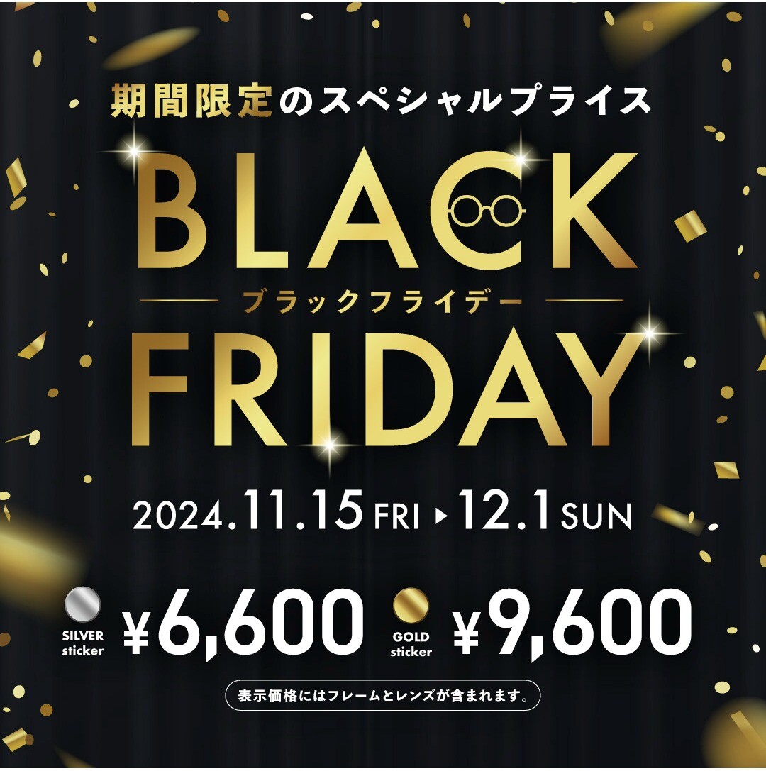 ブラックフライデー半額セール　25,000円　圧巻の巨大水晶柱　8.2キロ OWNDAYS】 BLACK FRIDAY SALE 開催中! | オンデーズ | 那覇メイン