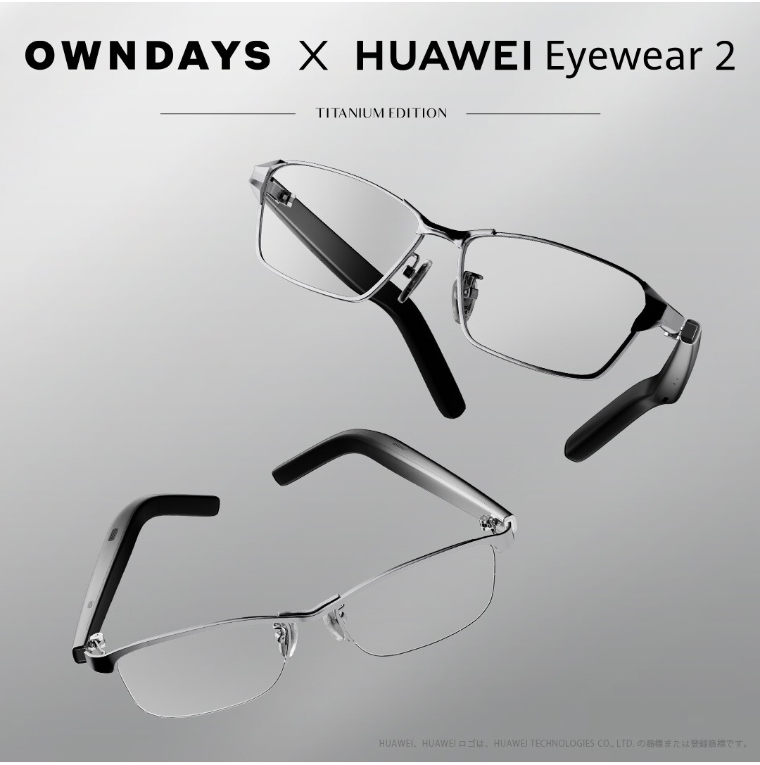 HUAWEI Eyewear2 OWNDAYSモデル フルセット［ジャンク］ ジャンク品 HUAWEI Eyewear 2 オーディオグラス オープンイヤー HUAWEI