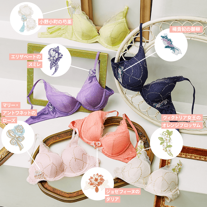 夢みるブラDeepVから新商品登場！！ | アモスタイル バイ トリンプ