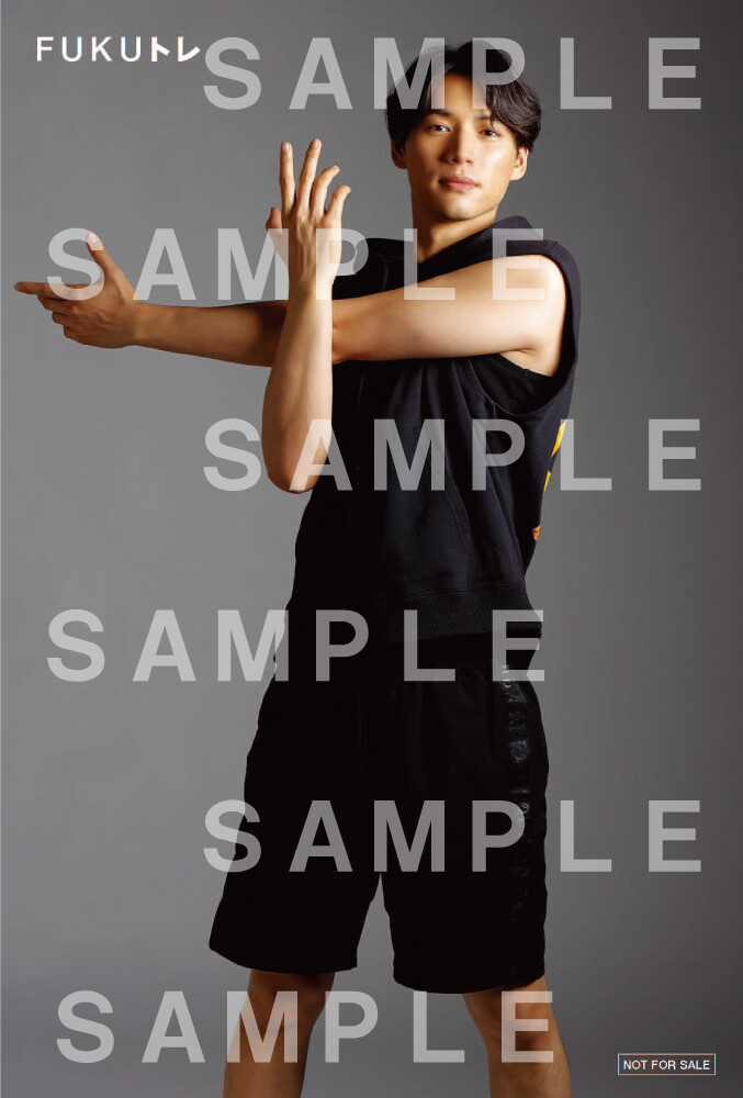 限定ポストカード付「FUKUトレ」（福士蒼汰/Gakken） 予約受付中 | 球陽堂書房 | 那覇メインプレイス | 株式会社サンエー