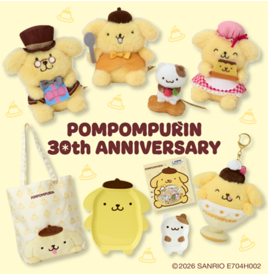 プリンでまんぷくしあわせプリンデザインシリーズ🥰🍮 | サンリオ