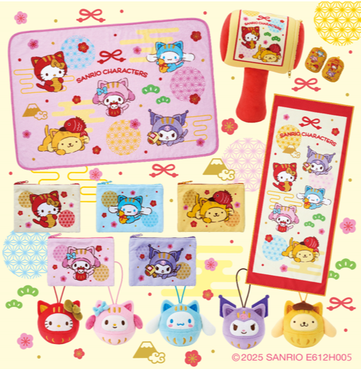 くるっとまわしてさんりおきゃらくたぁずチャレンジ！ | サンリオ