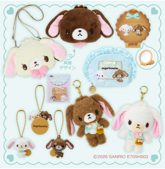 シュガーバニーズ ビスケットデザインシリーズ🍪💚 | サンリオギフト