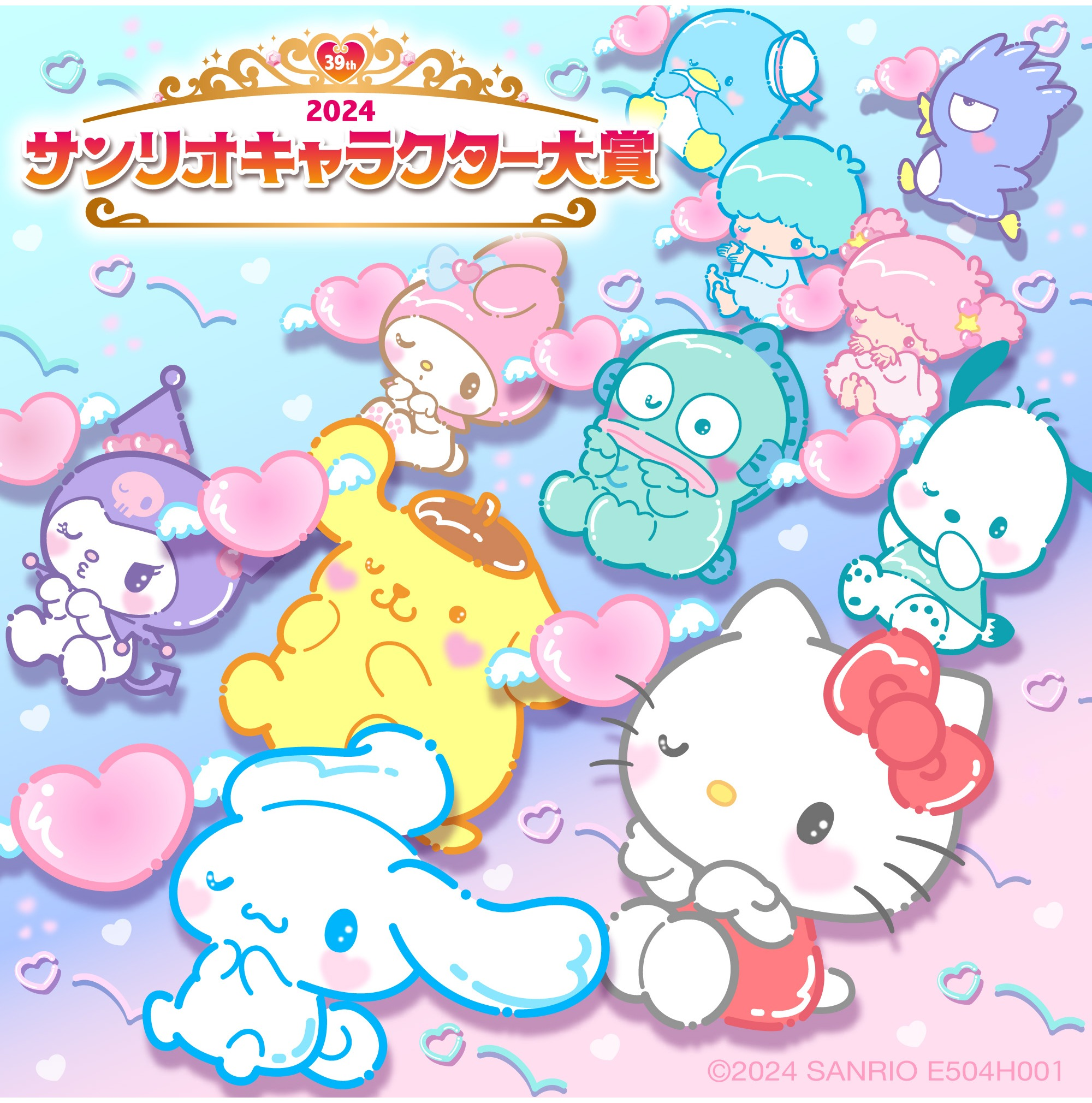 【中古】 未完の肖像画/サンリオ/スーザン・ブライド 66912b6c.png