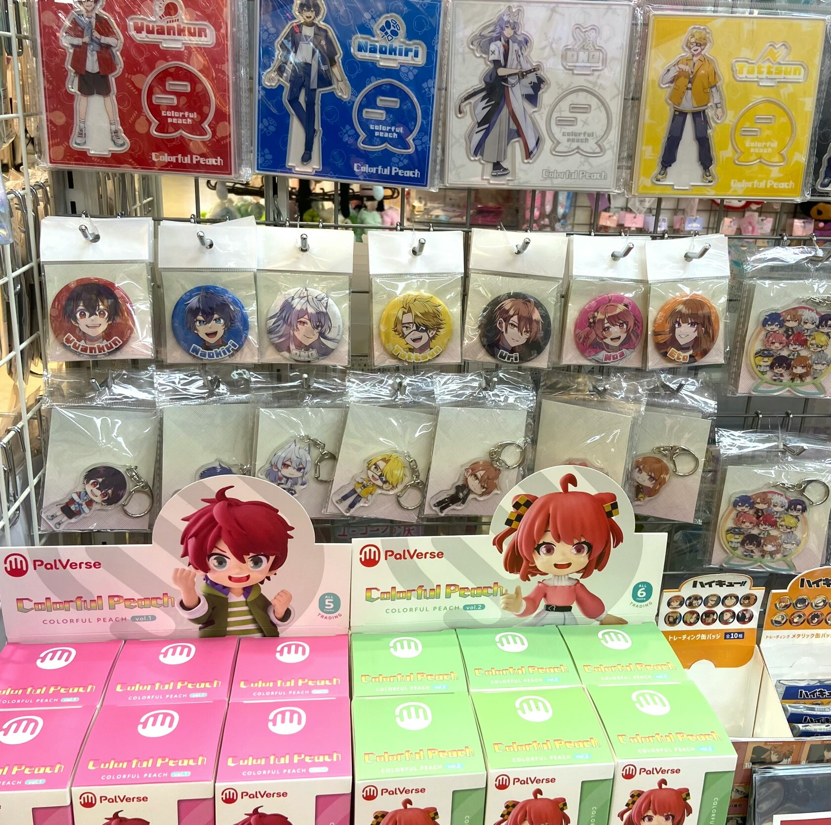 🍑カラフルピーチ🍑 | プチ＆ハイム | 那覇メインプレイス | 株式会社