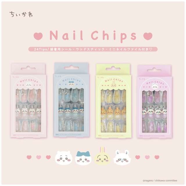ちいかわ🩷ネイルチップ | プチ＆ハイム | 那覇メインプレイス | 株式