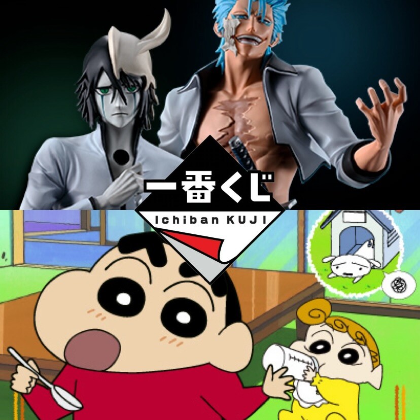 くじらさん専用 本日スタート❤️一番くじ | プチ＆ハイム | 那覇メインプレイス