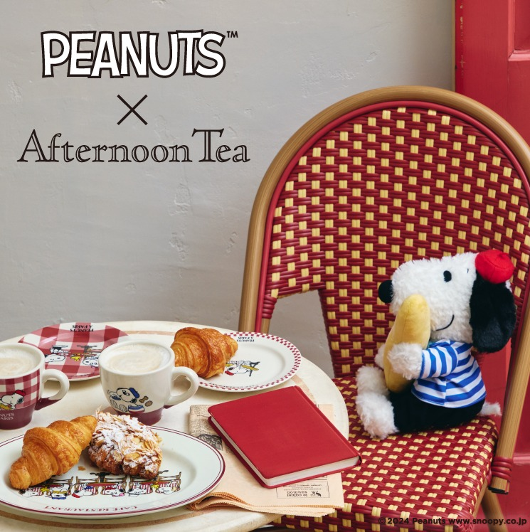 レア　アフタヌーンティー スヌーピー ぬいぐるみ パリ Afternoon Tea LIVING】～PEANUTS in Paris～ | アフタヌーンティー