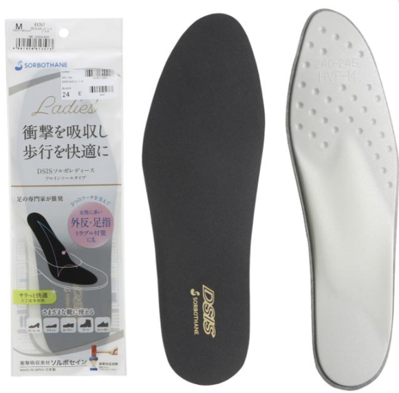 🌟疲れ知らず⁈ パンプスにも使える！レディースインソール（中敷き