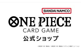ONE PIECE CARD GAME 公式ショップ