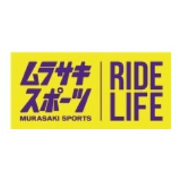 ムラサキスポーツ