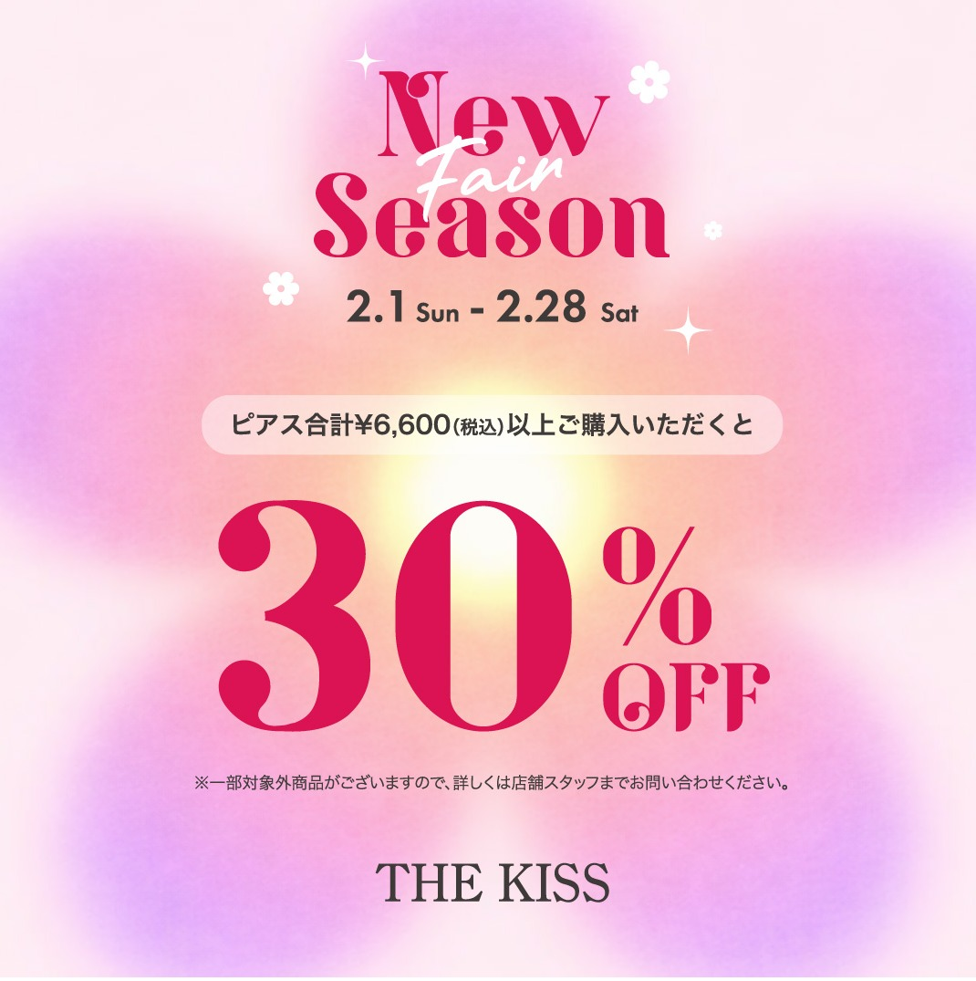 💝【New Season Fair】ピアス／イヤーカフ 30％OFF🪄（2/1〜2/28）💝