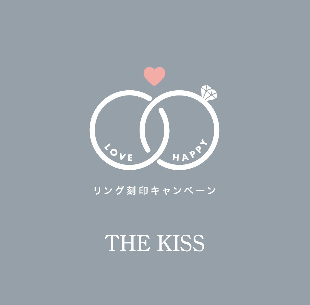 🎀《毎月20日〜月末限定》リング刻印代 50％OFFキャンペーン💍🎀