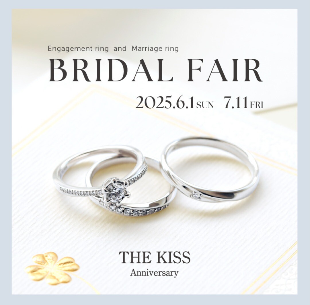💍ブライダルフェアのお知らせ《6/1-7/11》💍