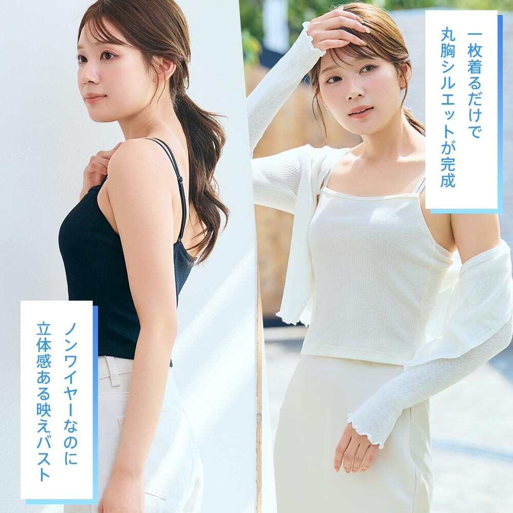 【おしゃれ着にも】ノンワイヤーなのに超盛れるシームレスブラ✨