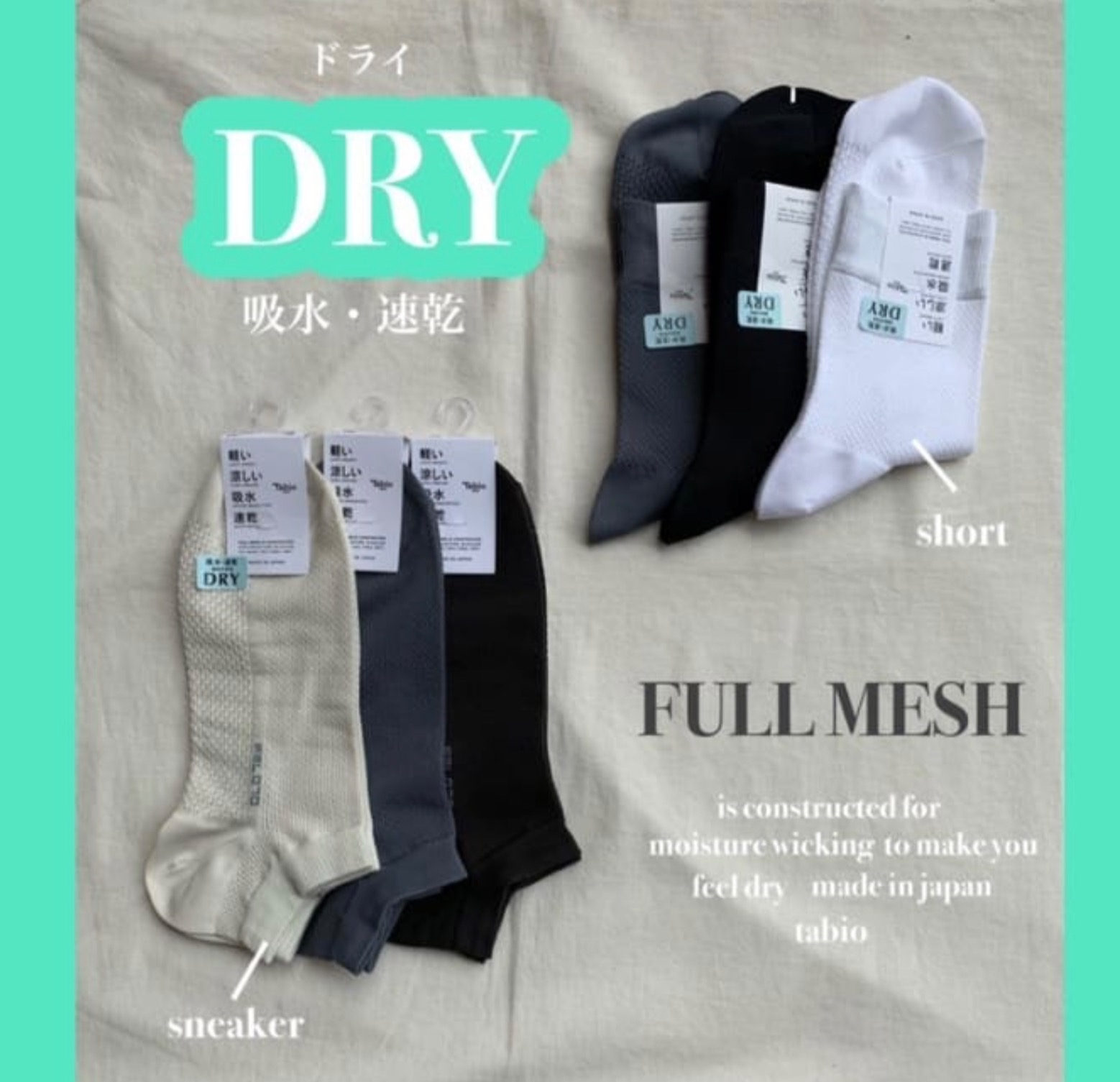人気のDRYソックス✳︎