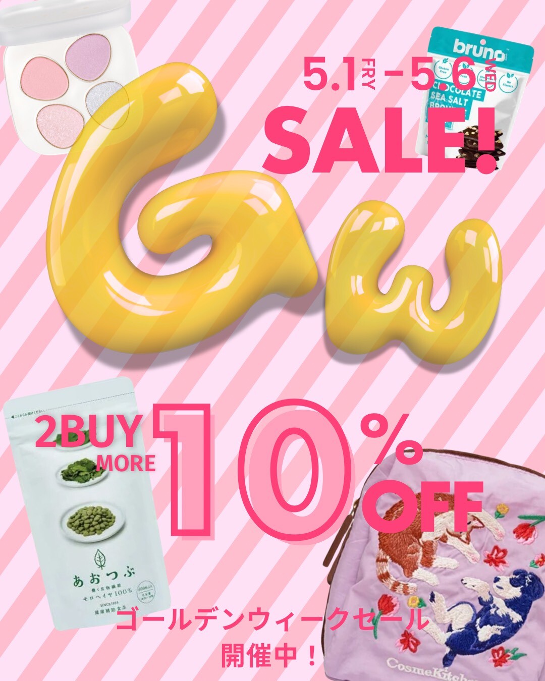 【5/1～5/6の６日間】２BUY more 10%OFF🌟可愛い新商品ございます！