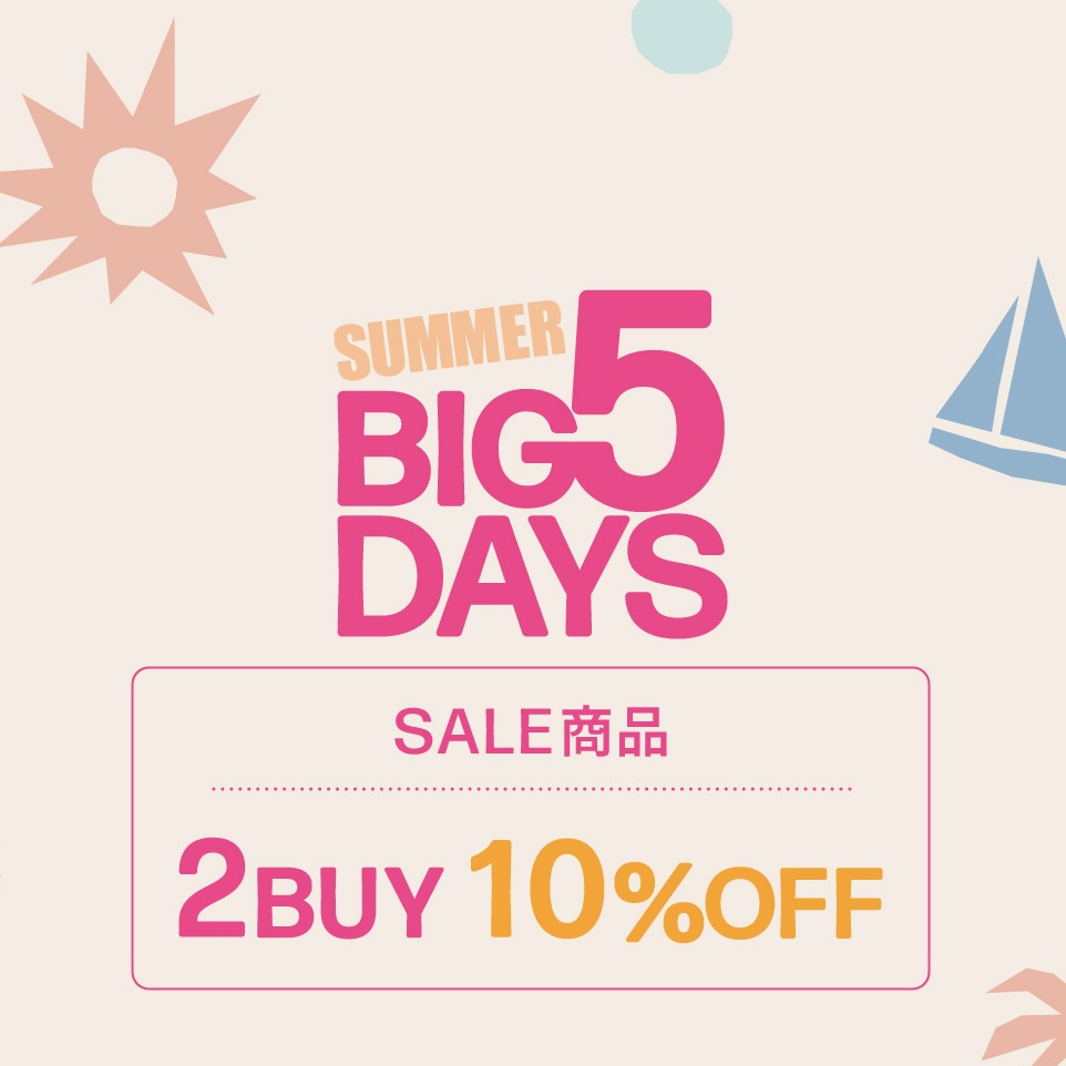 🌞USAGI ONLINE STORE SUMMER BIG 5 DAYS開催！🍦