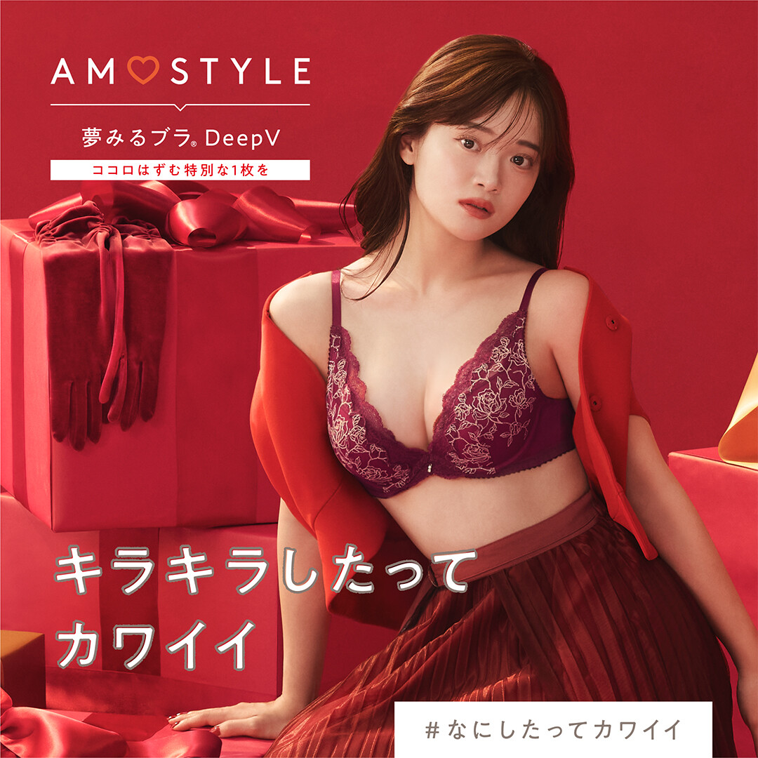 ✨🌹ホリデーシーズンにぴったりのランジェリー🌹✨