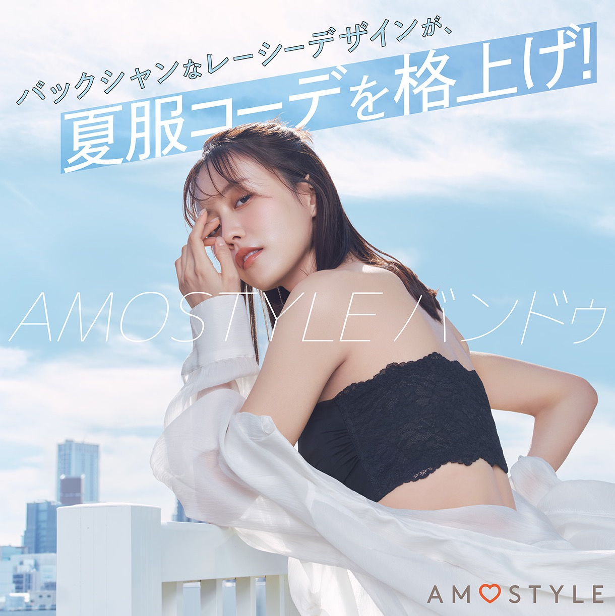 ストラップレスでカスタムOK🧡夏のカワイイを支えるMYベストチョイス✨