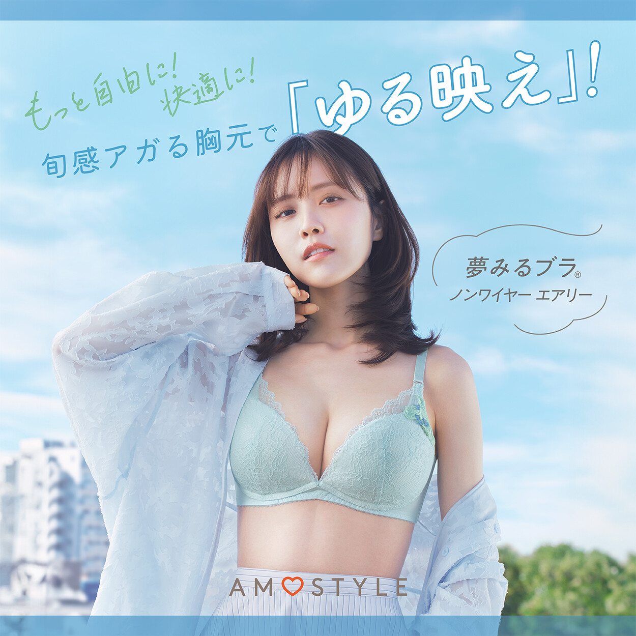 通気性抜群🫧人気のノンワイヤー🌟ブラ2点で500円OFF🍒3点で1000円OFF🉐