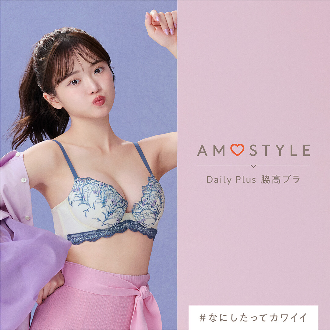 ✨期間限定✨Daily Plusシリーズおまとめ買いキャンペーン実施中❣️