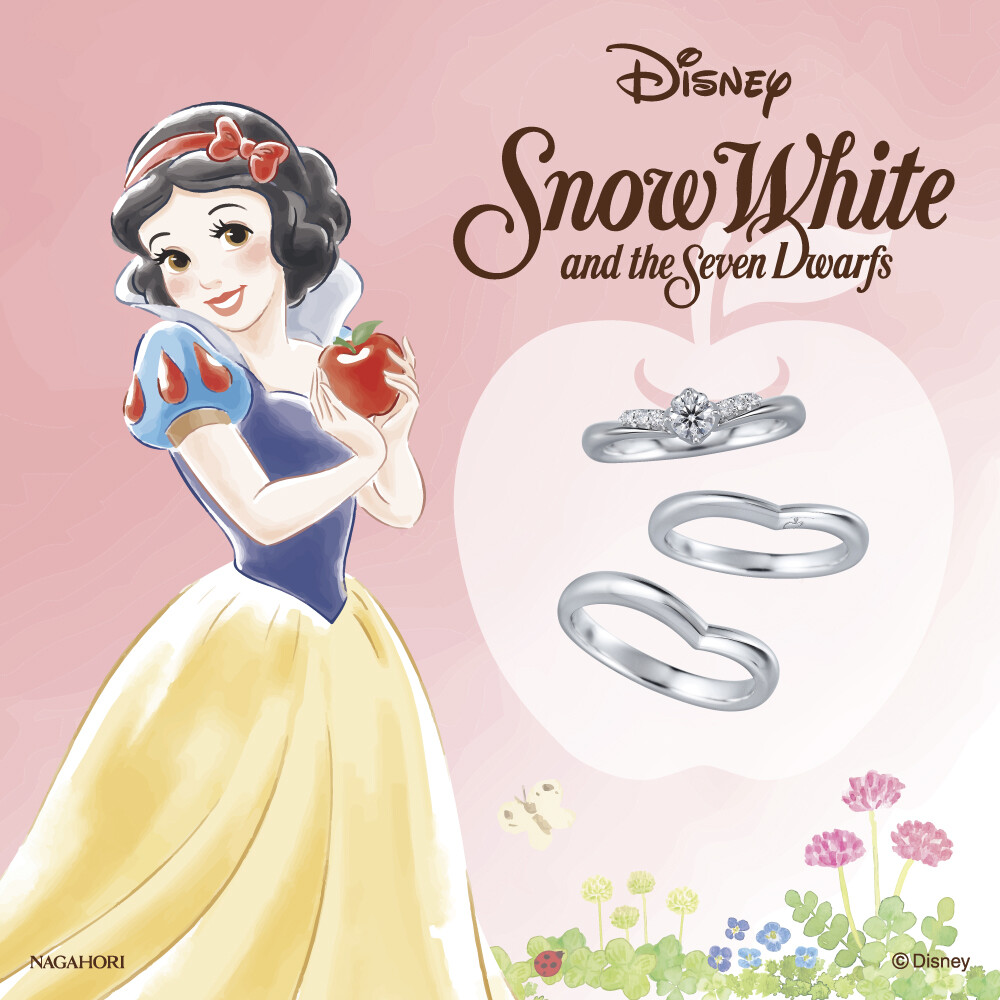 【大人気！結婚指輪・婚約指輪】ディズニープリンセスシリーズ『白雪姫』♪