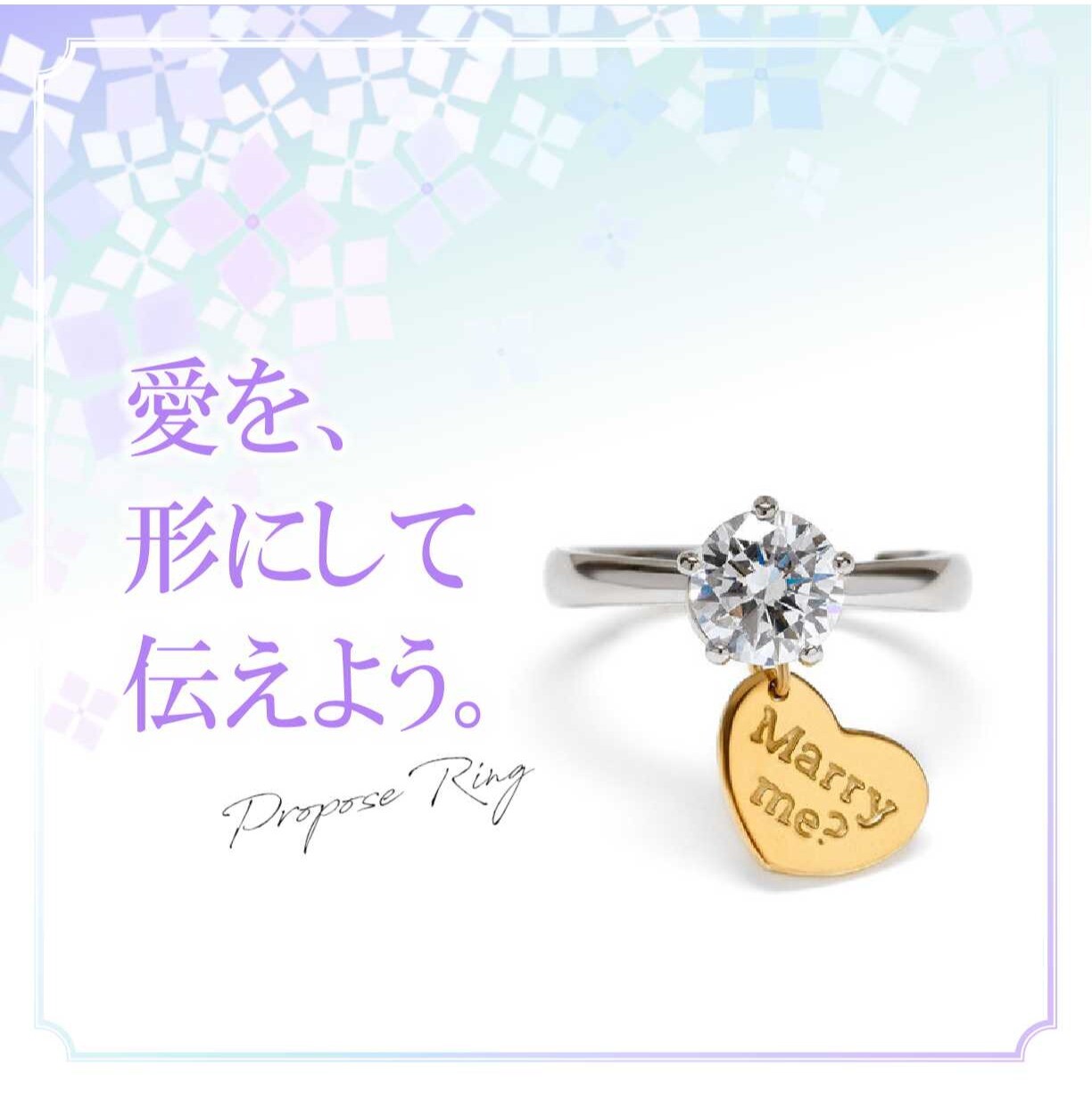 June Bride♪婚約指輪をご検討の方に朗報♪