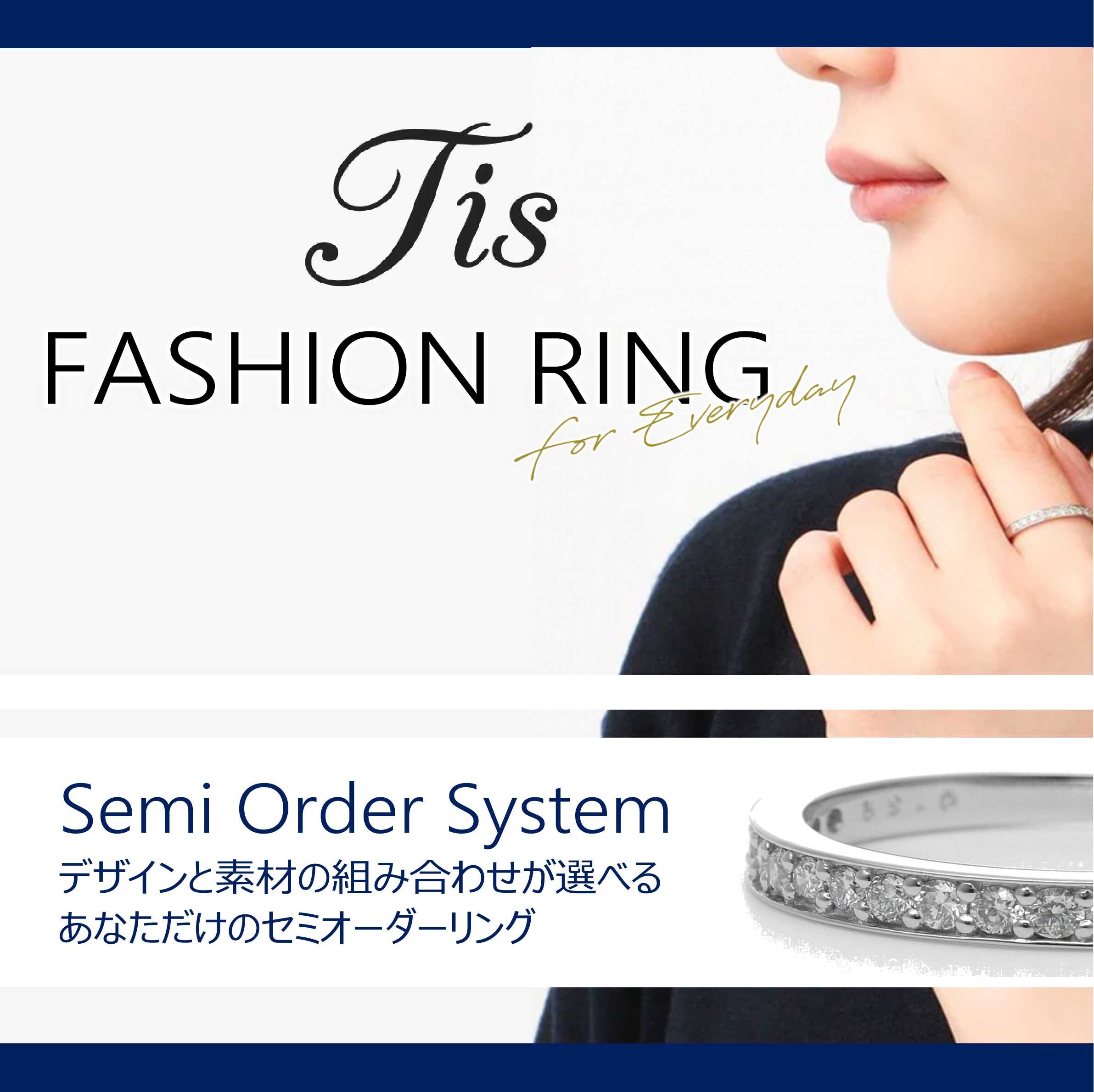 デイリーに使いたい！大人気ファッションリング『Tis』♪