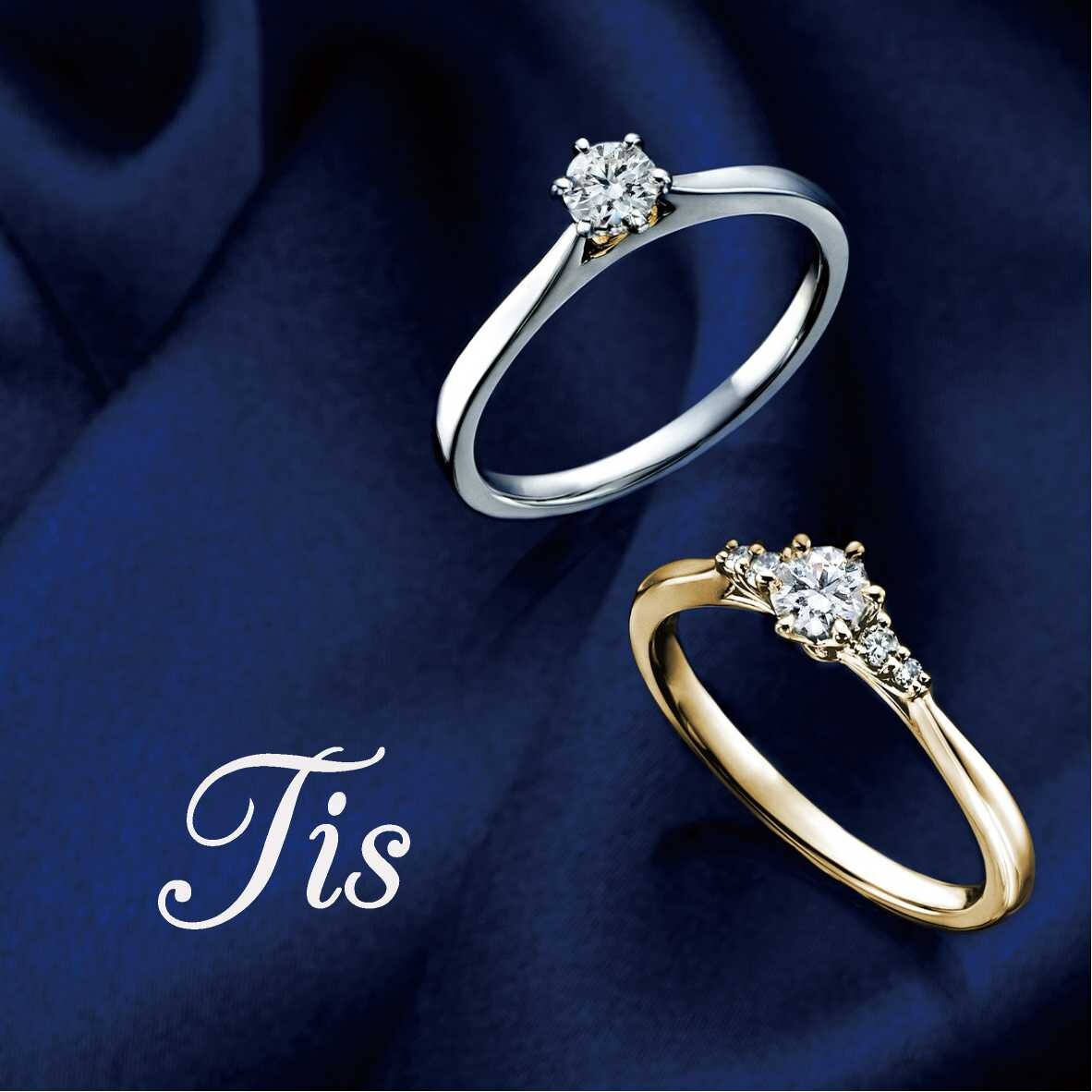 当社オリジナルブランド 『Tis~ティス~』 婚約指輪