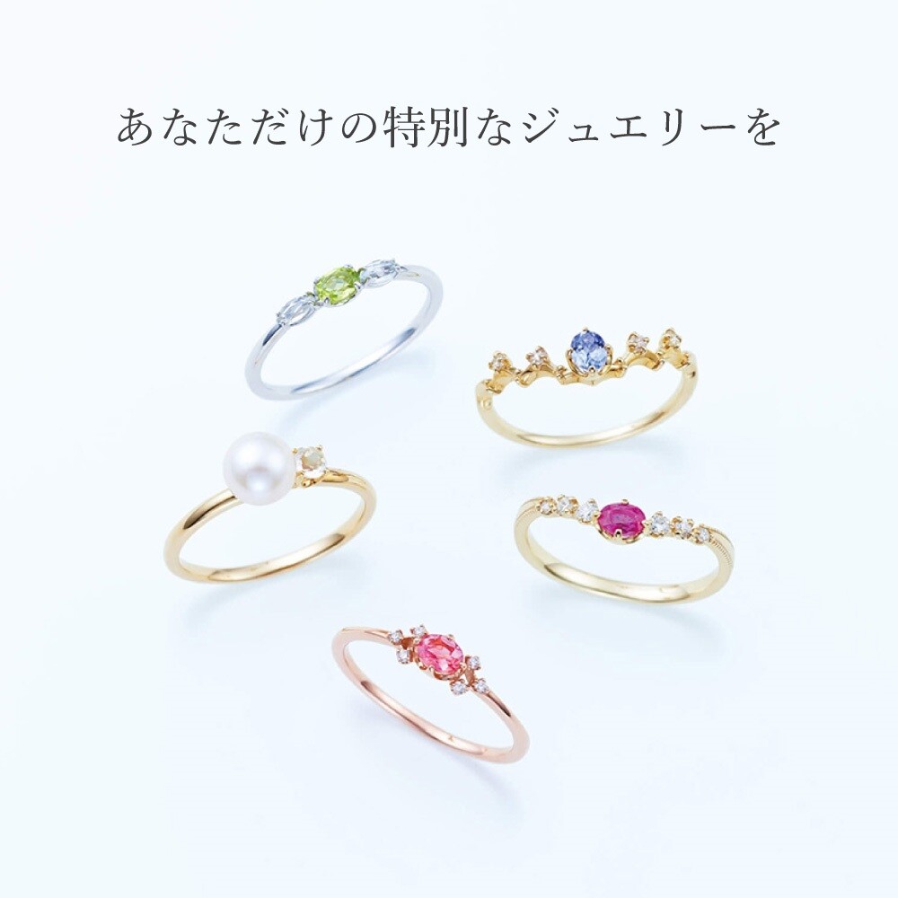 カラーストーンでMYジュエリーを♪