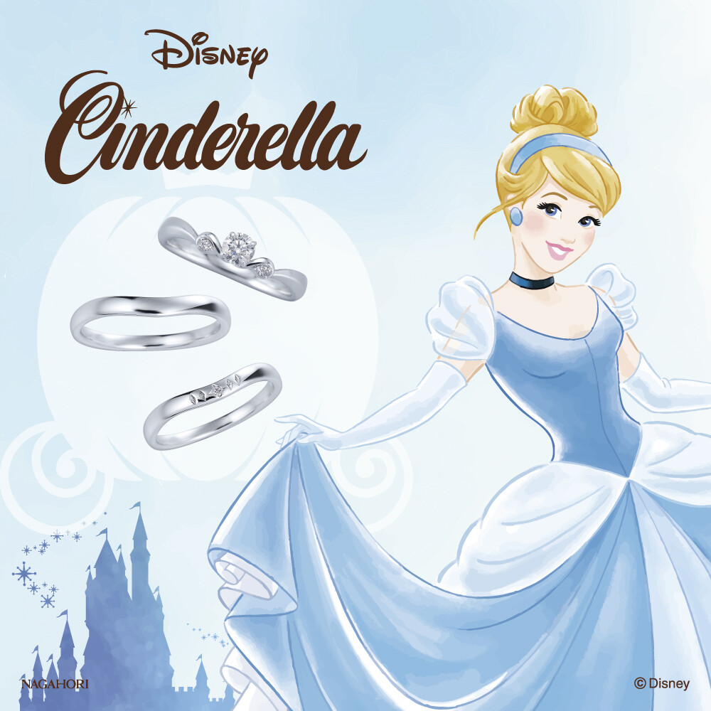 【大人気！結婚指輪・婚約指輪】ディズニープリンセスシリーズ『シンデレラ』♪
