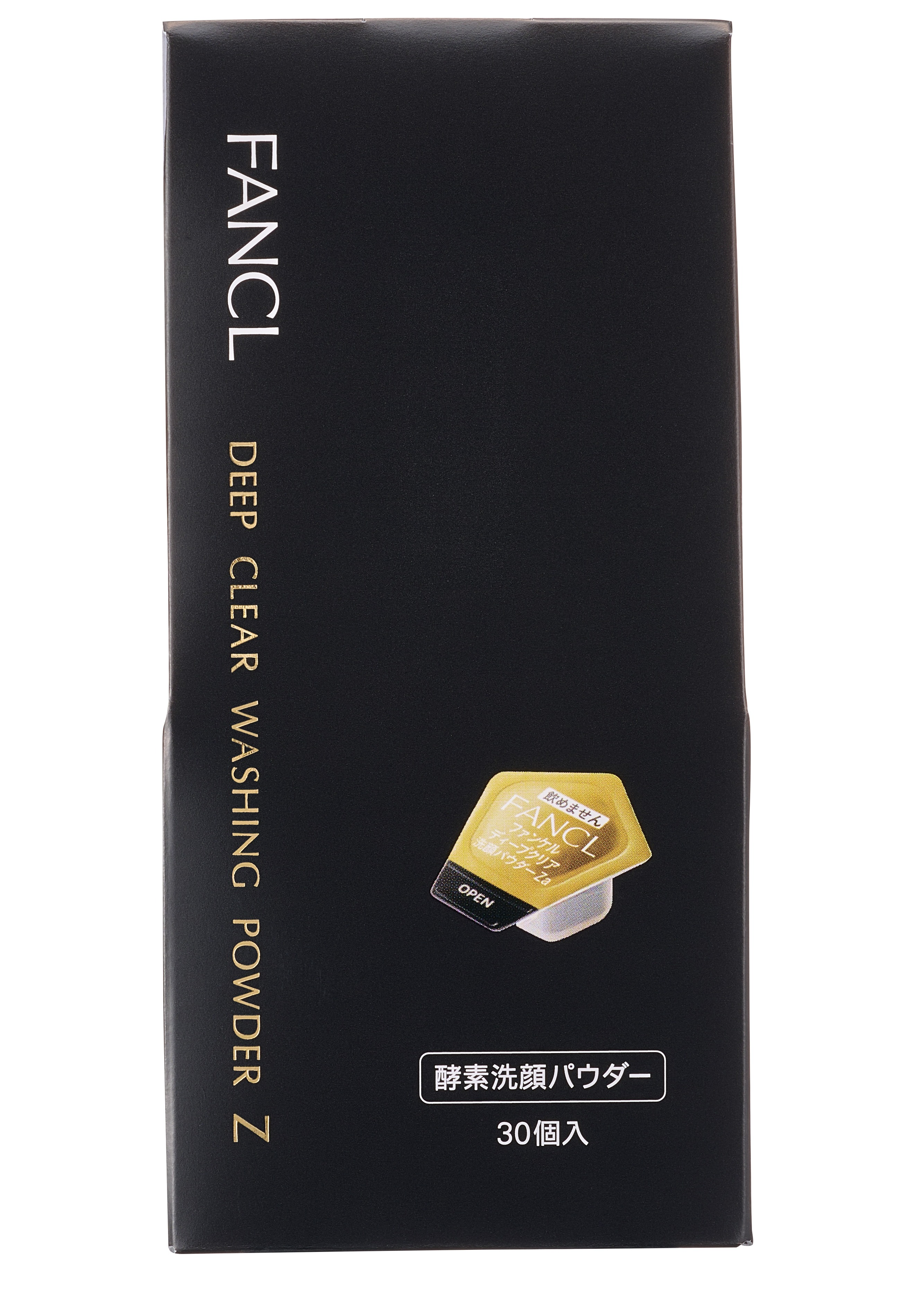 ファンケル最強の酵素洗顔が数量限定発売！！