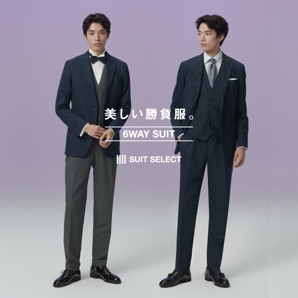6WAY SUIT