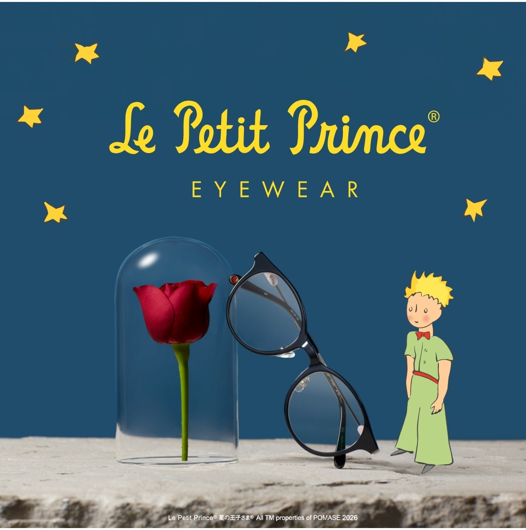 『星の王子さま』の物語を表現した アイウェアコレクションが登場！