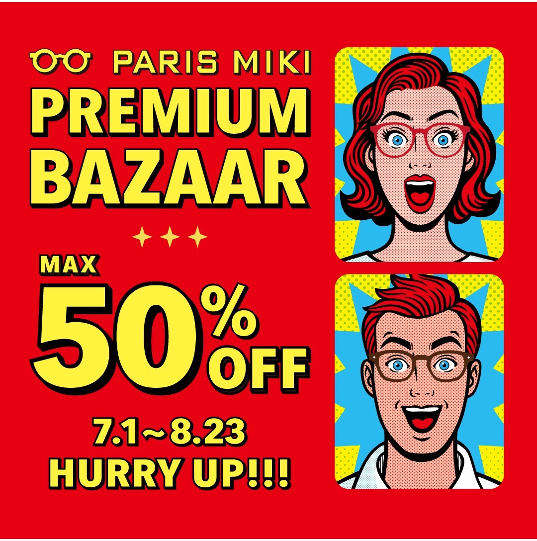 【~8/23】最大50％off！プレミアム バザール開催中！