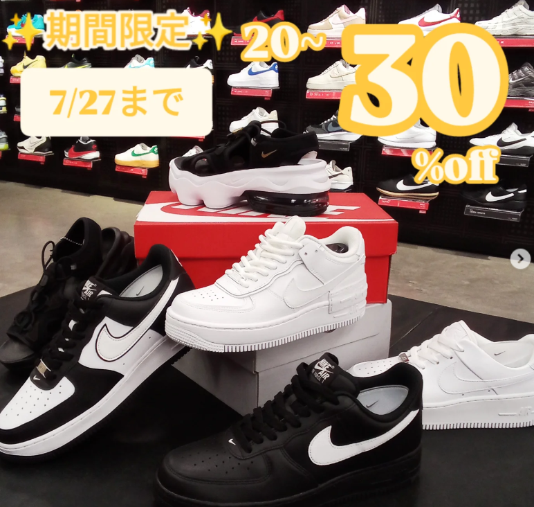 ☀️SUMMER SALE 開催中 ☀️