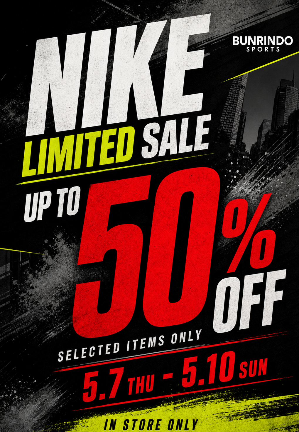 NIKE LIMITED SALE開催！人気アイテムが期間限定スペシャルプライス！