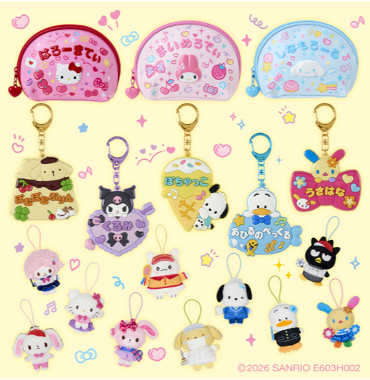 サンリオスクールコレクション🏫✨