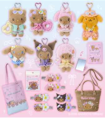 きらめきサマープールデザインシリーズ💖🌺
