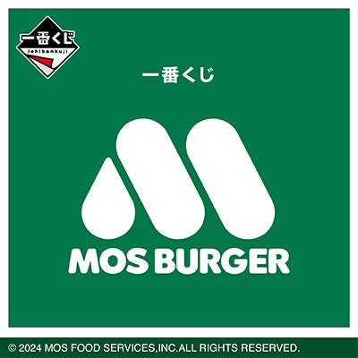 一番くじ🍔モスバーガー🍔