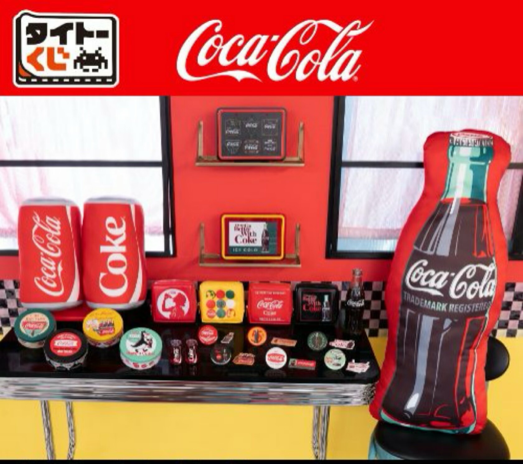コカコーラくじ⭐️販売中！