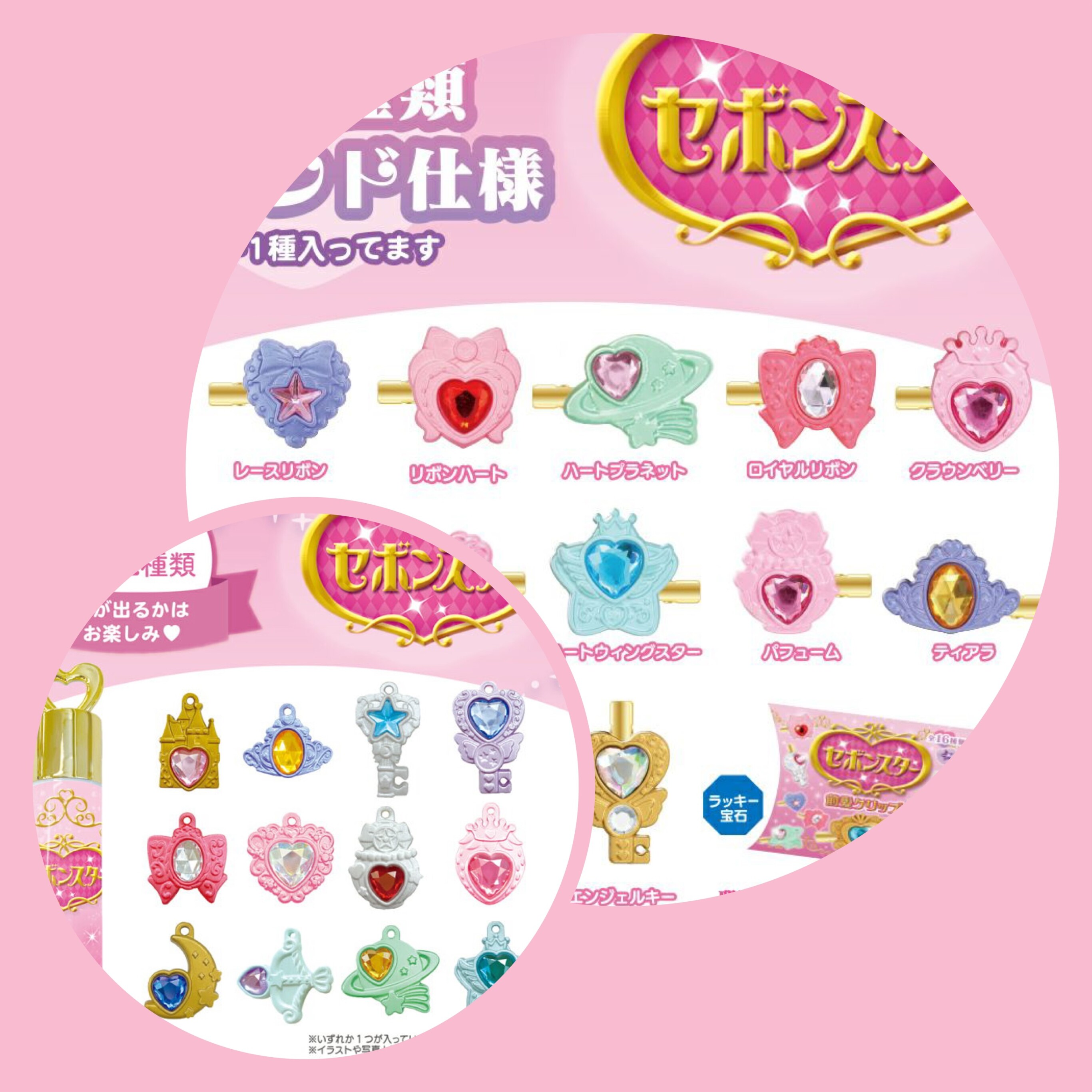 🎀セボンスターコスメ🎀