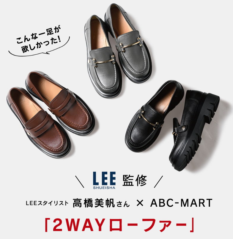 💖レディース　履き心地最高！！２WAYローファー💖