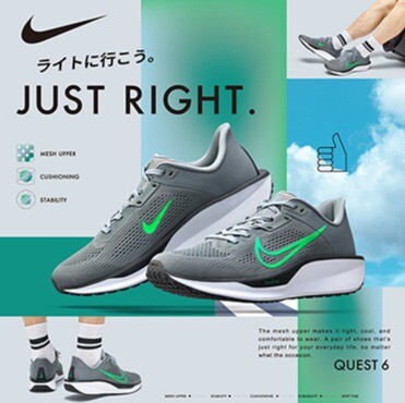 QUEST6 JUST RIGHT|NIKE