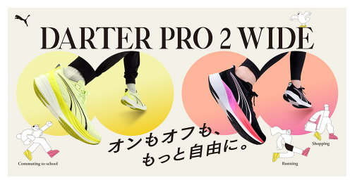 🌟PUMA　スタッフ一押し！通勤通学にも運動にもデイリーに使えるシューズ🌟