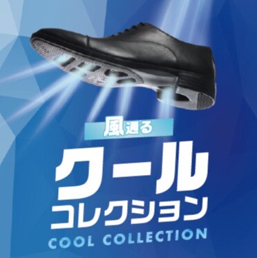 COOL & DRY! 通気性ビジネスシューズ |ホーキンス