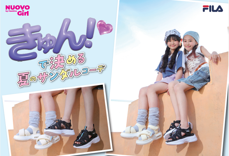 🌈ガールズサンダルコレクション🌈