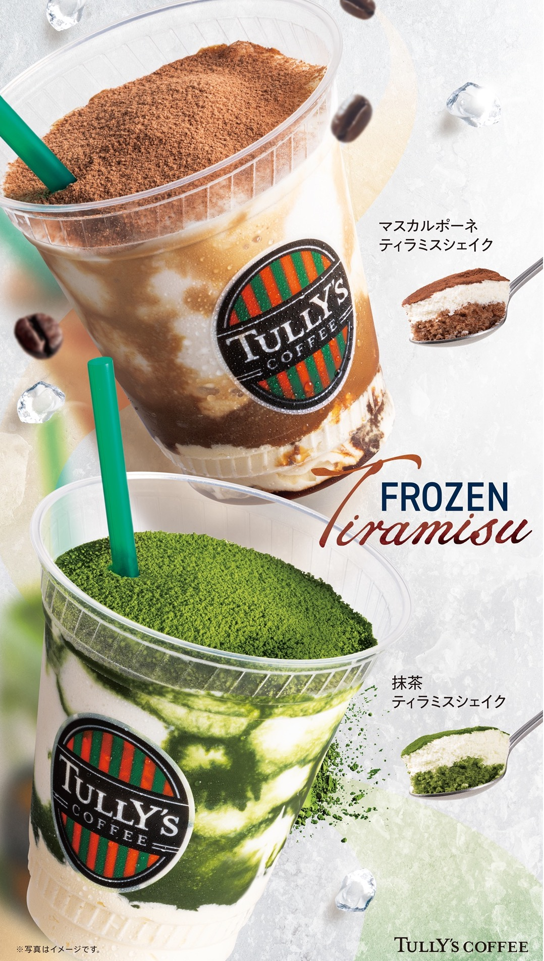 4/15(水)新商品✨✨