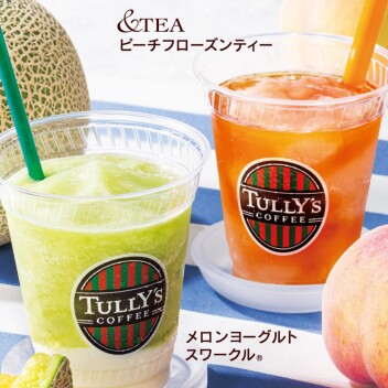 Melon & Peach Frozen